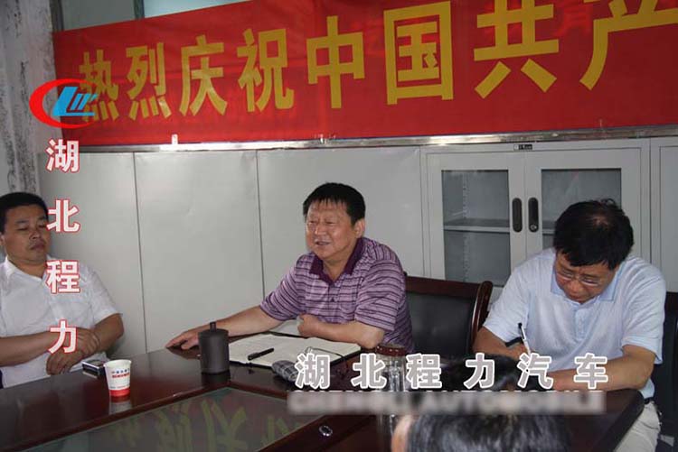 程力開展‘’中國(guó)夢(mèng)，勞動(dòng)美“活動(dòng)